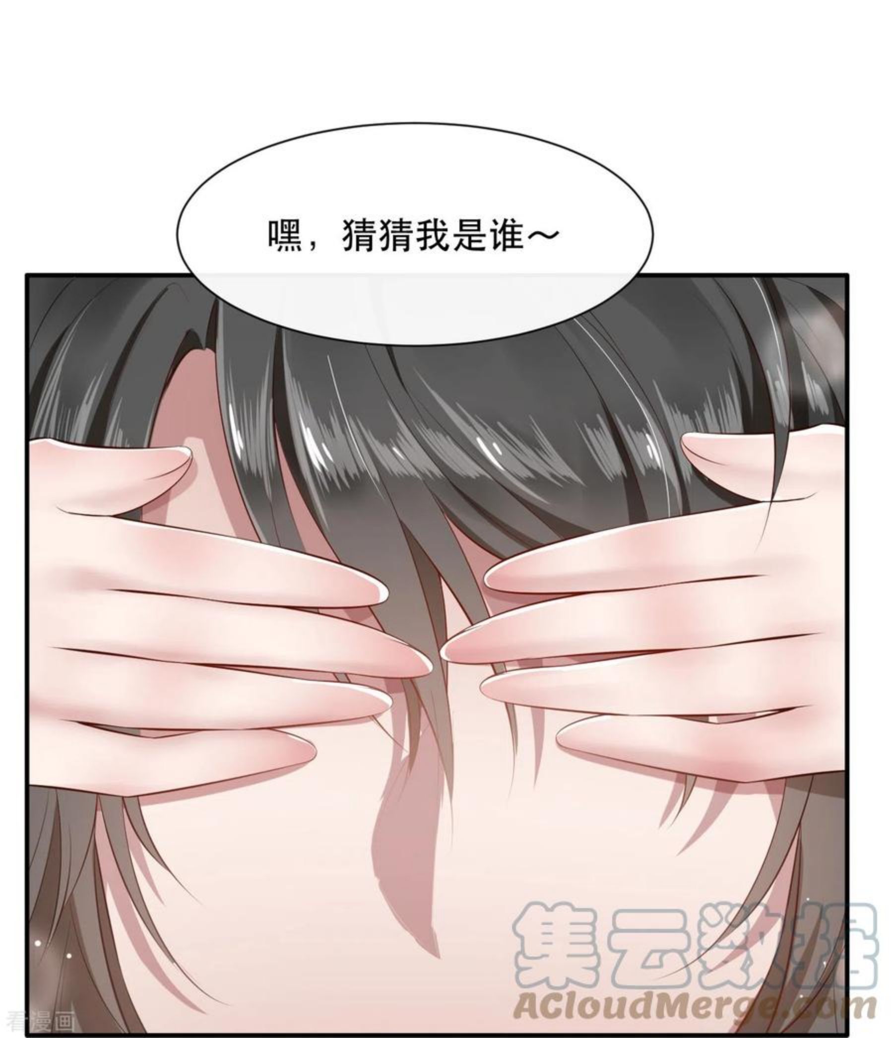 这个王妃路子野漫画,第141话 寡男人想你了35图