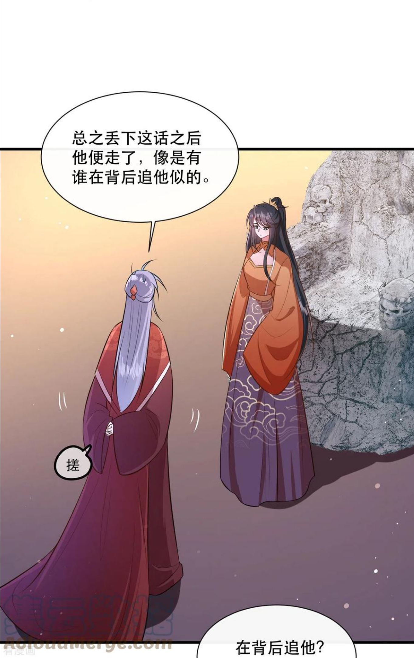 这个王妃路子野漫画,第146话 烨颜来过11图