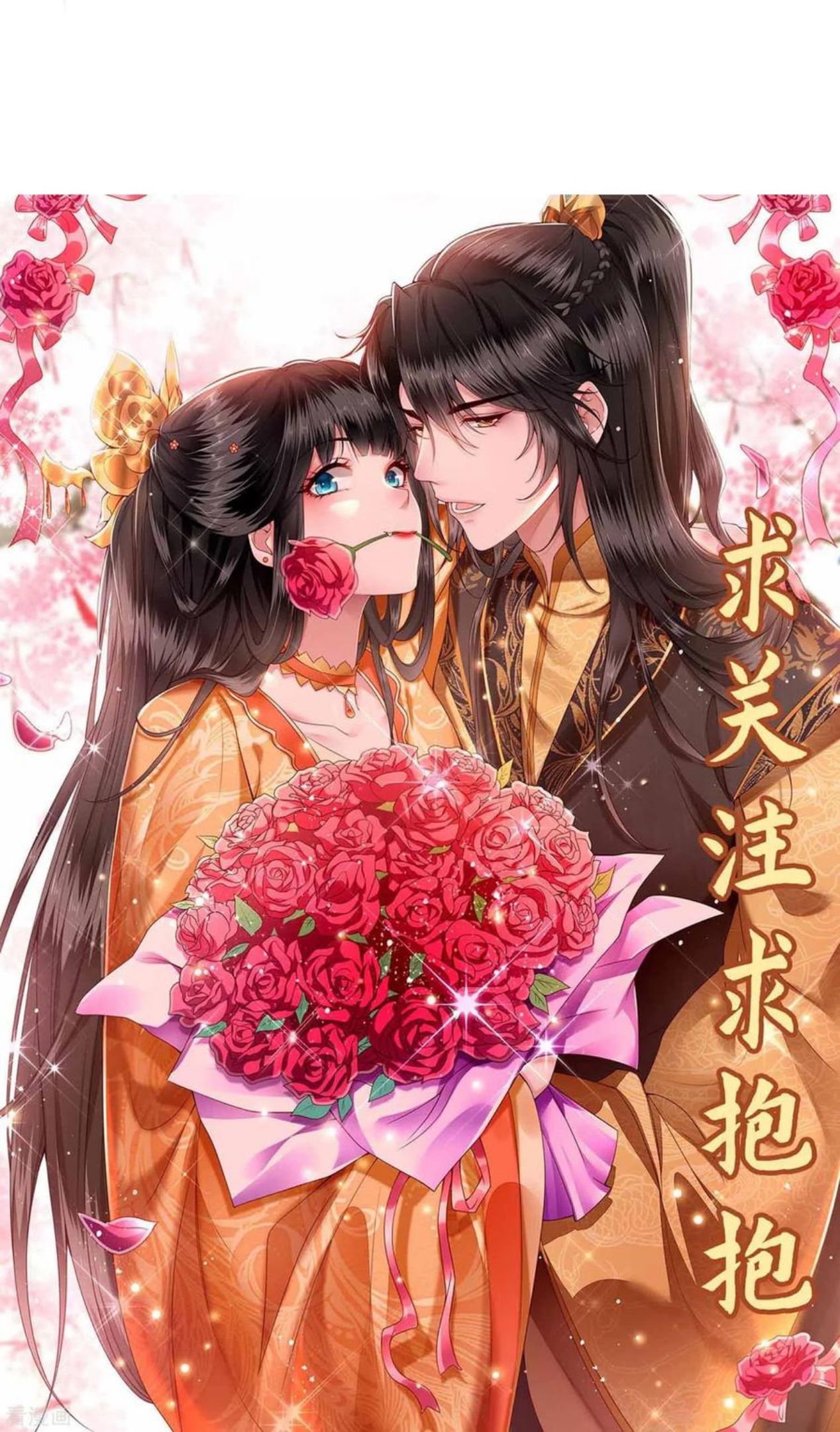 这个王妃路子野漫画,第146话 烨颜来过38图