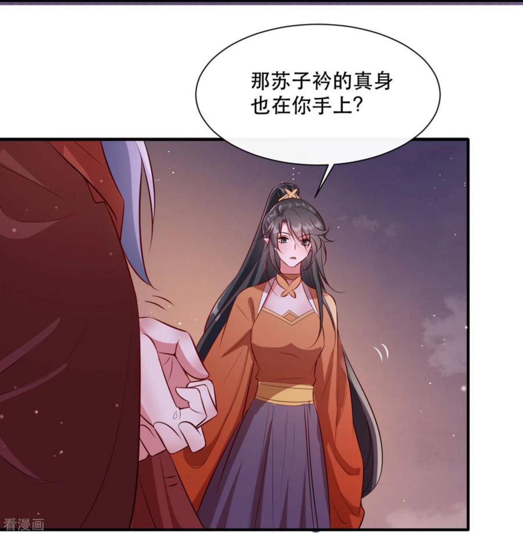 这个王妃路子野漫画,第146话 烨颜来过6图