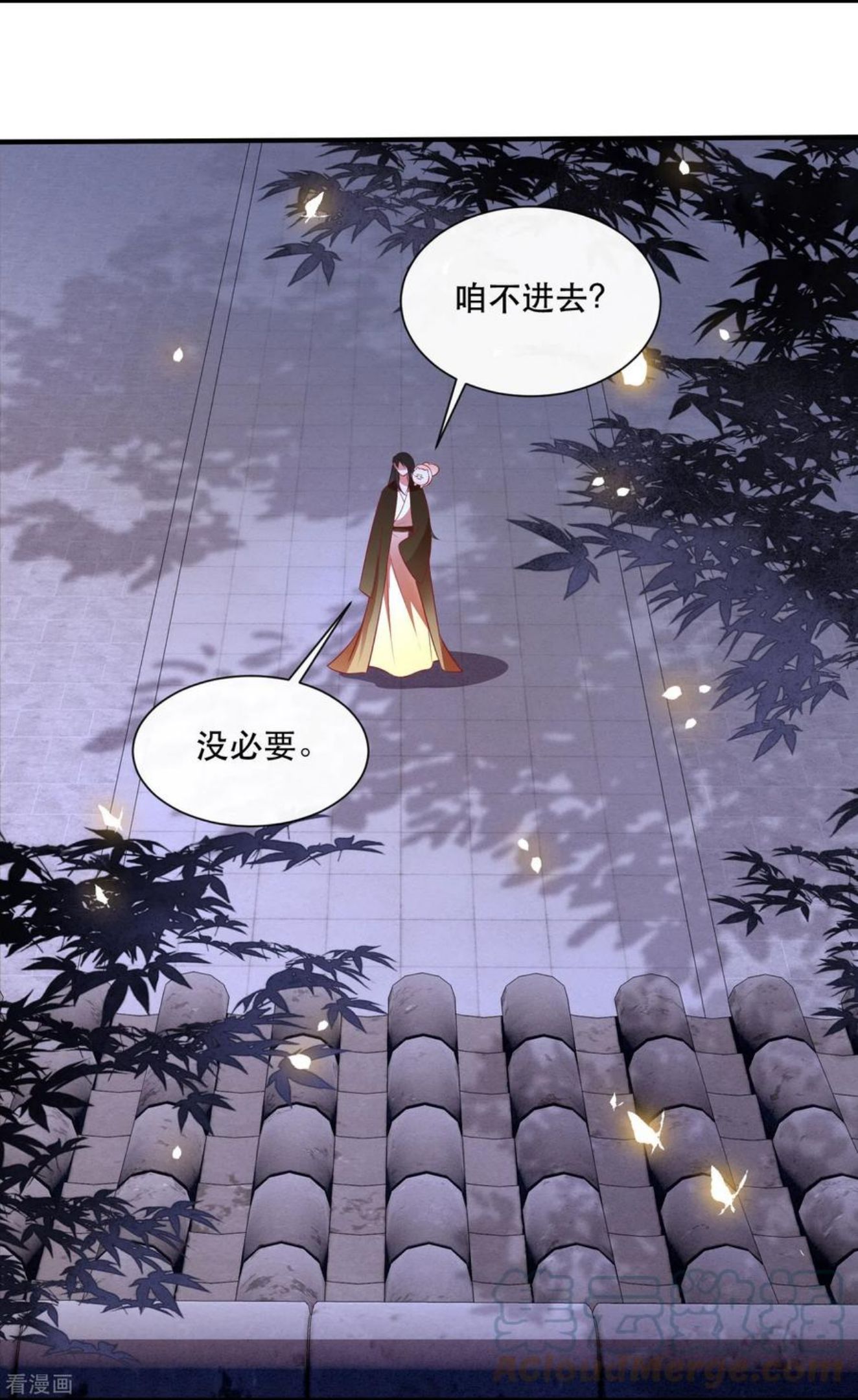 这个王妃路子野漫画,第148话 说什么虎狼之词5图