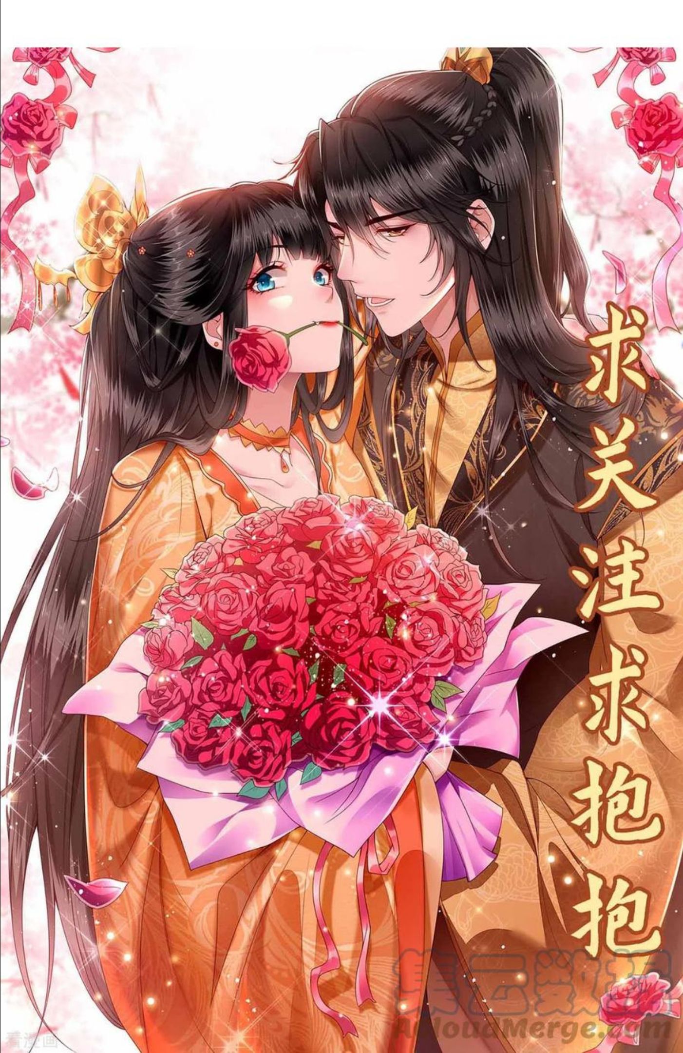 这个王妃路子野漫画,第148话 说什么虎狼之词35图