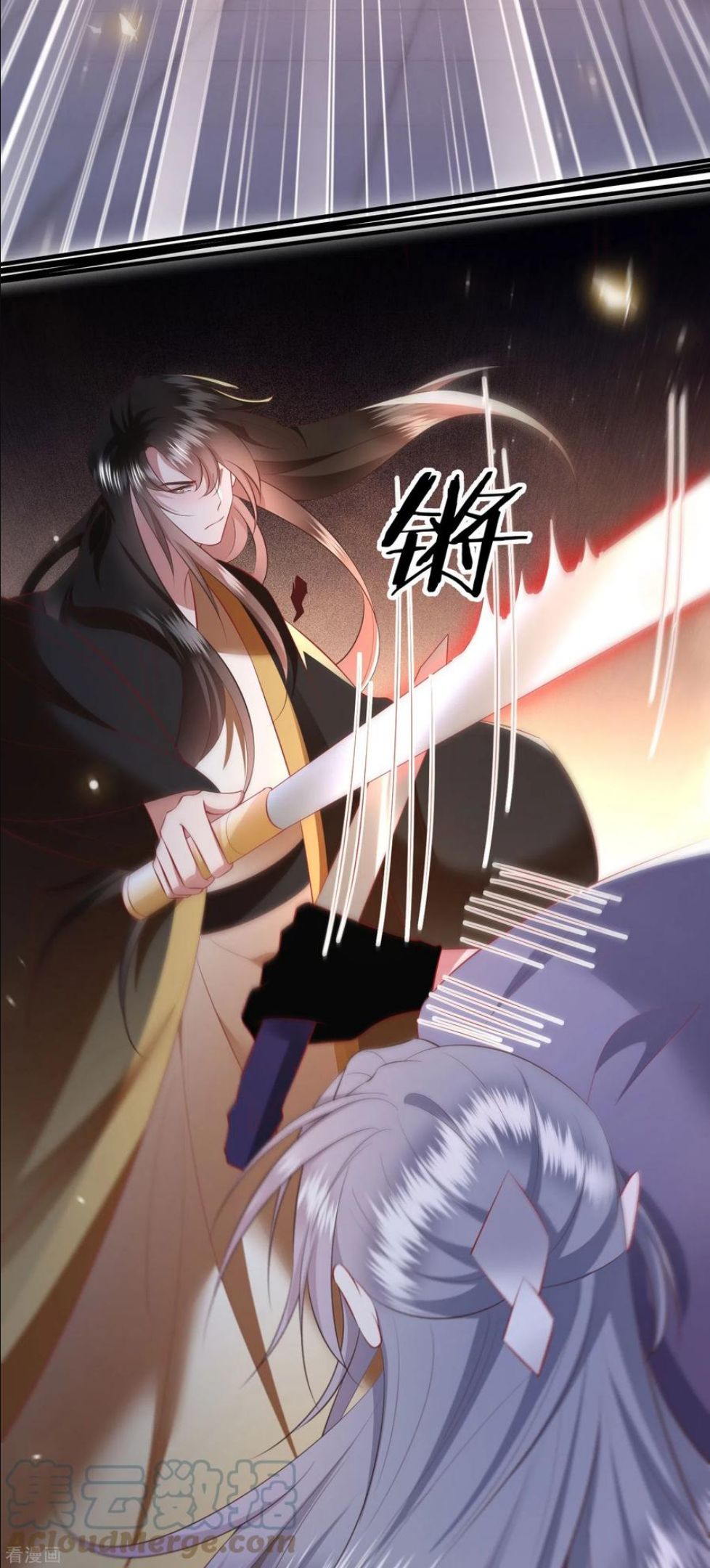 这个王妃路子野漫画,第148话 说什么虎狼之词23图