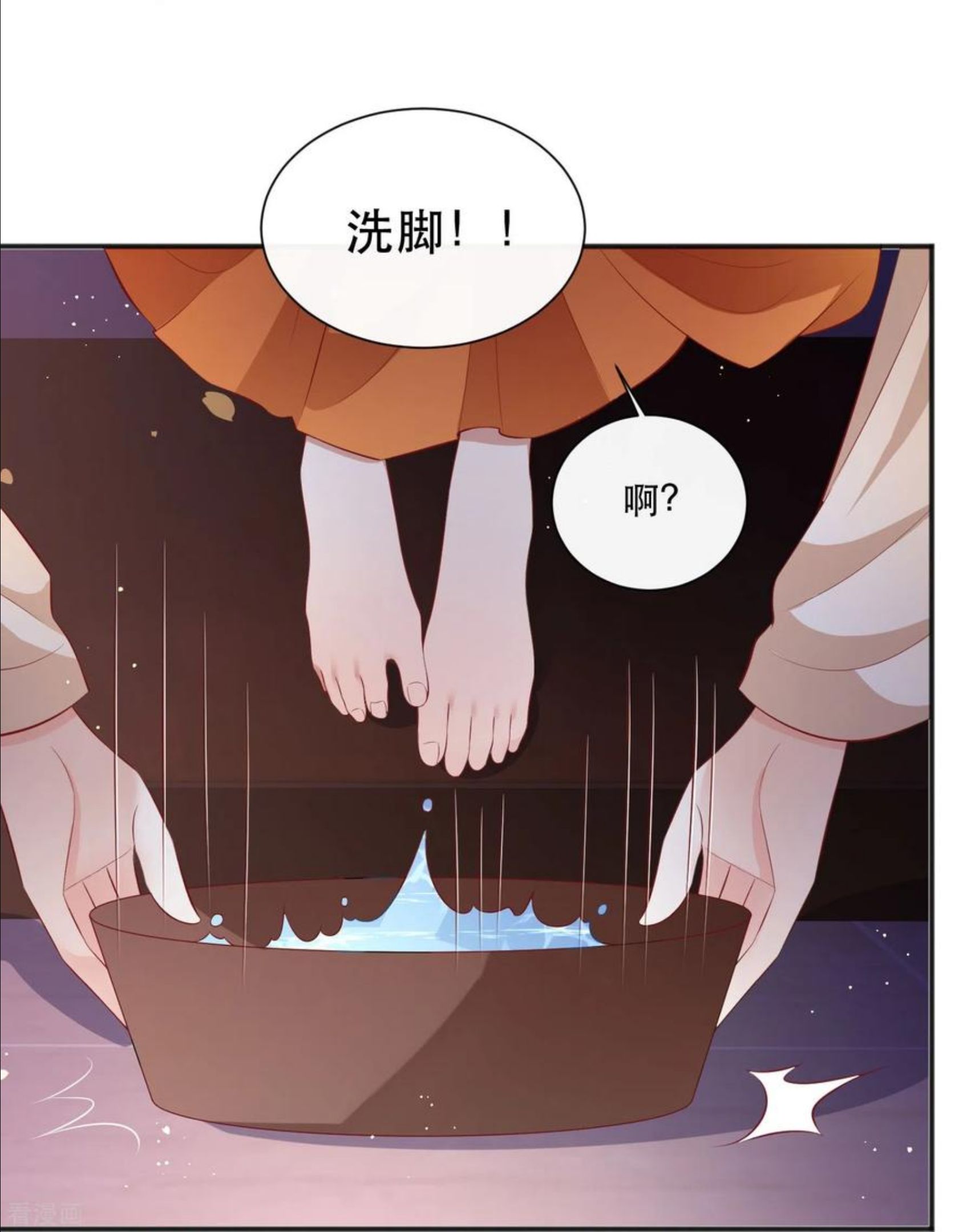 这个王妃路子野漫画,第149话 我吃醋了，得哄！36图