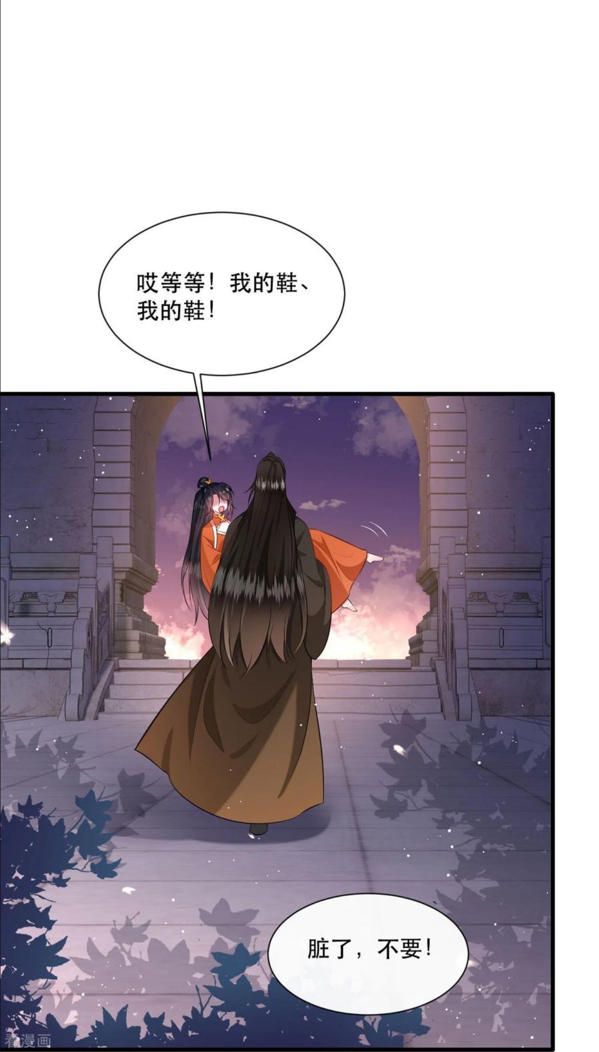 这个王妃路子野漫画,第149话 我吃醋了，得哄！23图