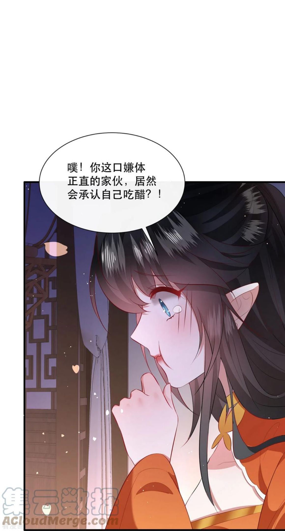 这个王妃路子野漫画,第149话 我吃醋了，得哄！40图