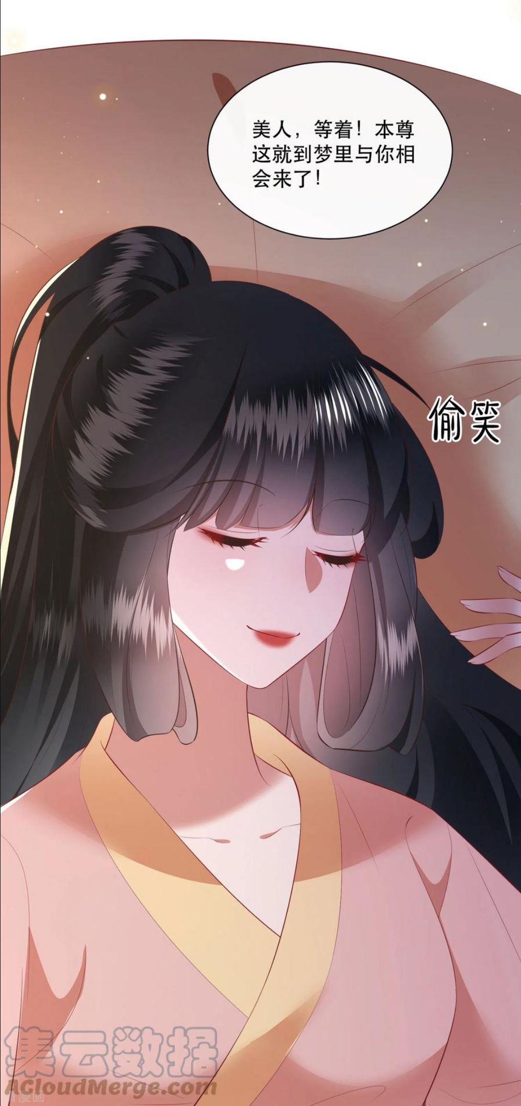 这个王妃路子野漫画,第156话 女王大娘饶命11图