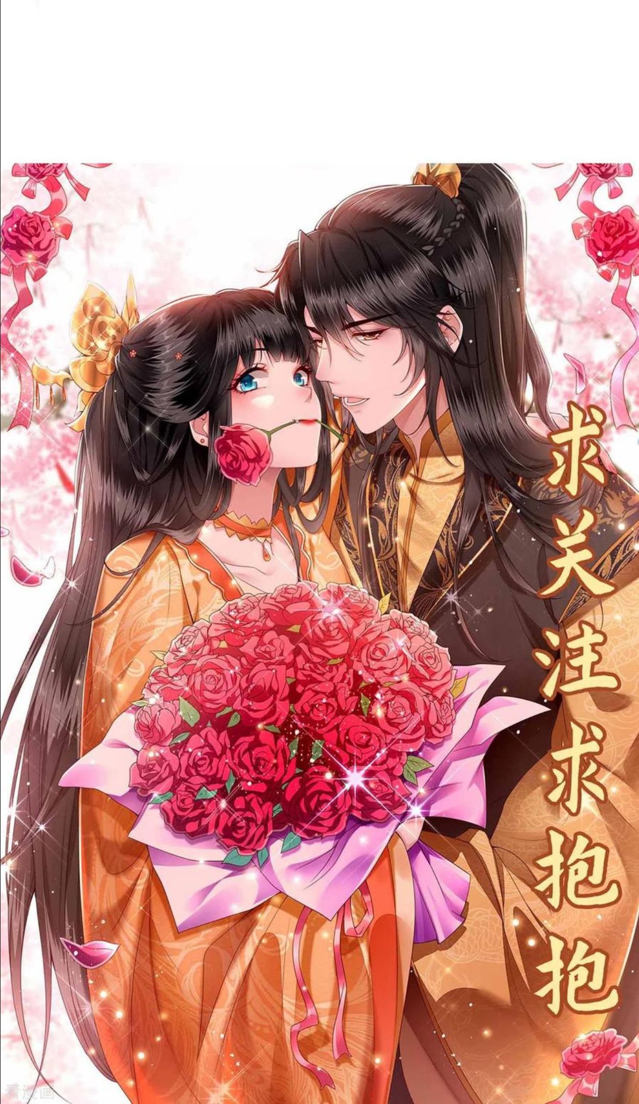 这个王妃路子野漫画,第158话 没资格的醋吃起来最酸53图