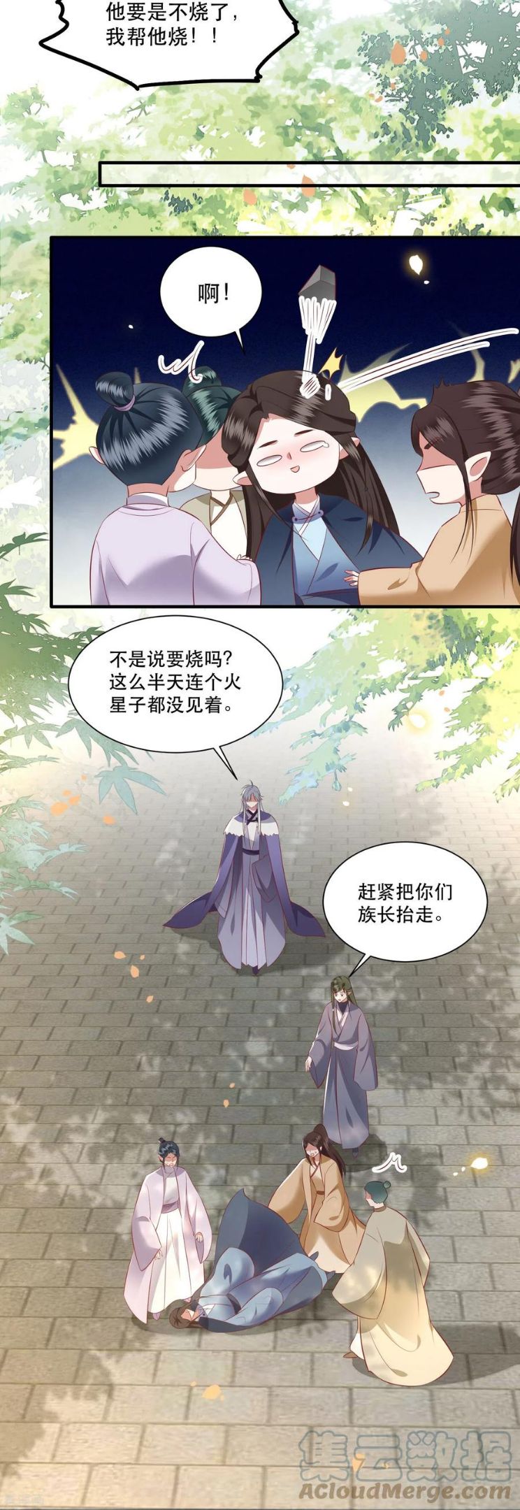 这个王妃路子野漫画,第159话 树上雕的是老娘？37图