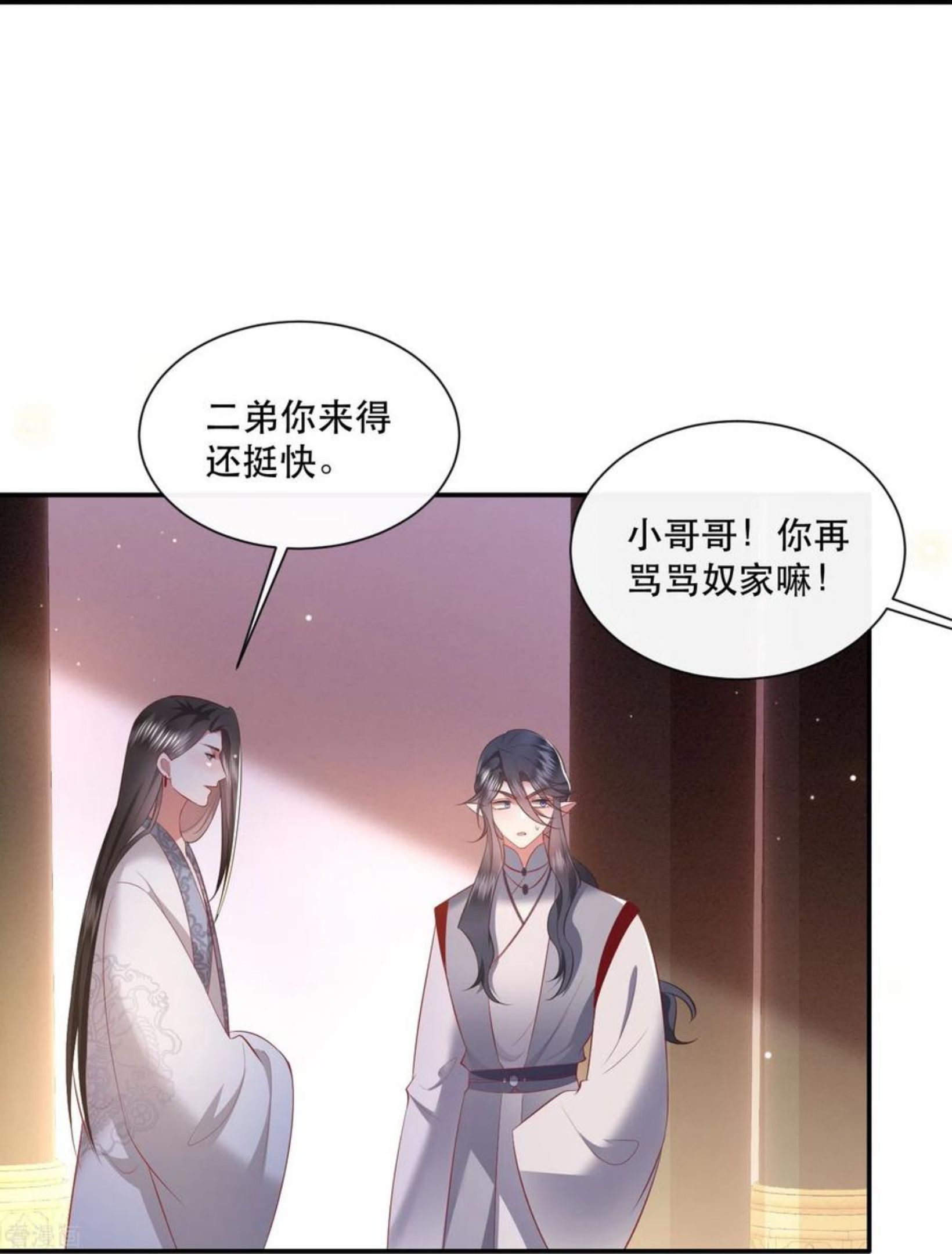 这个王妃路子野漫画,第159话 树上雕的是老娘？22图