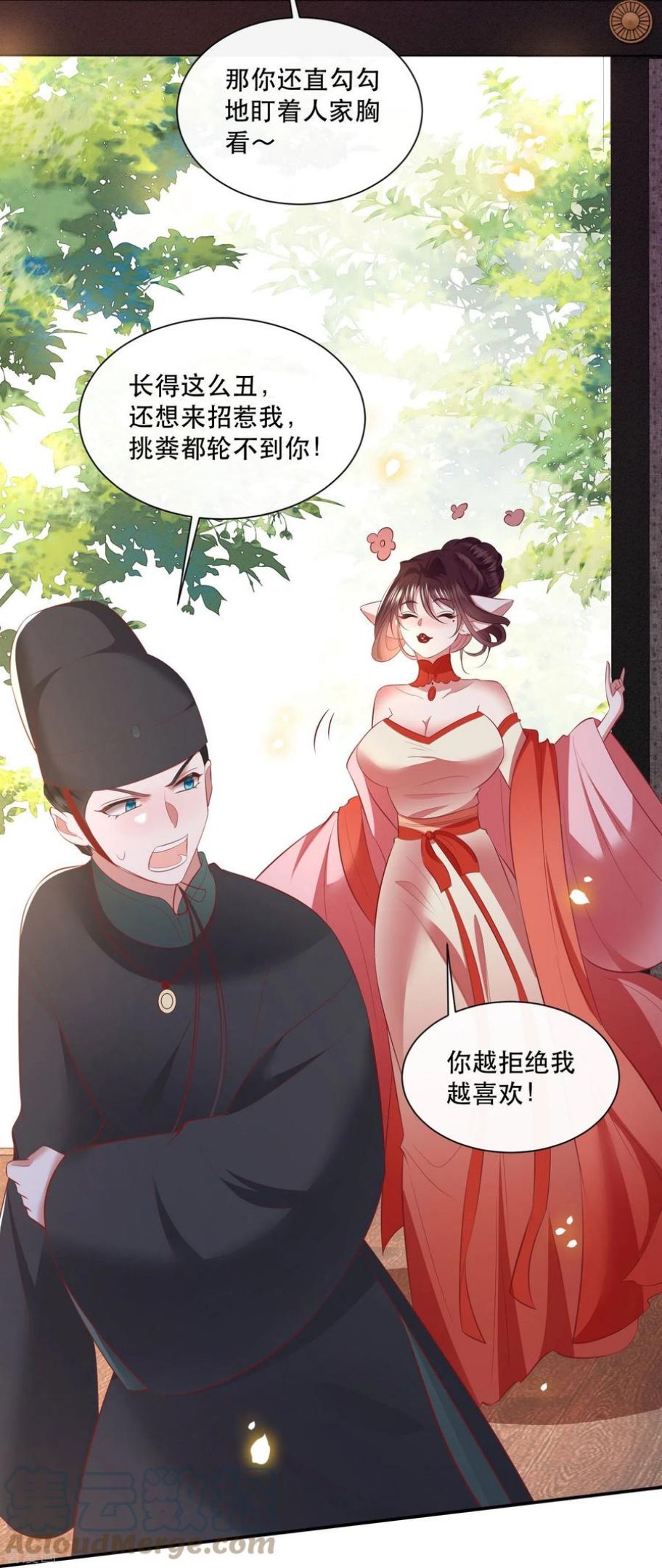 这个王妃路子野漫画,第159话 树上雕的是老娘？19图