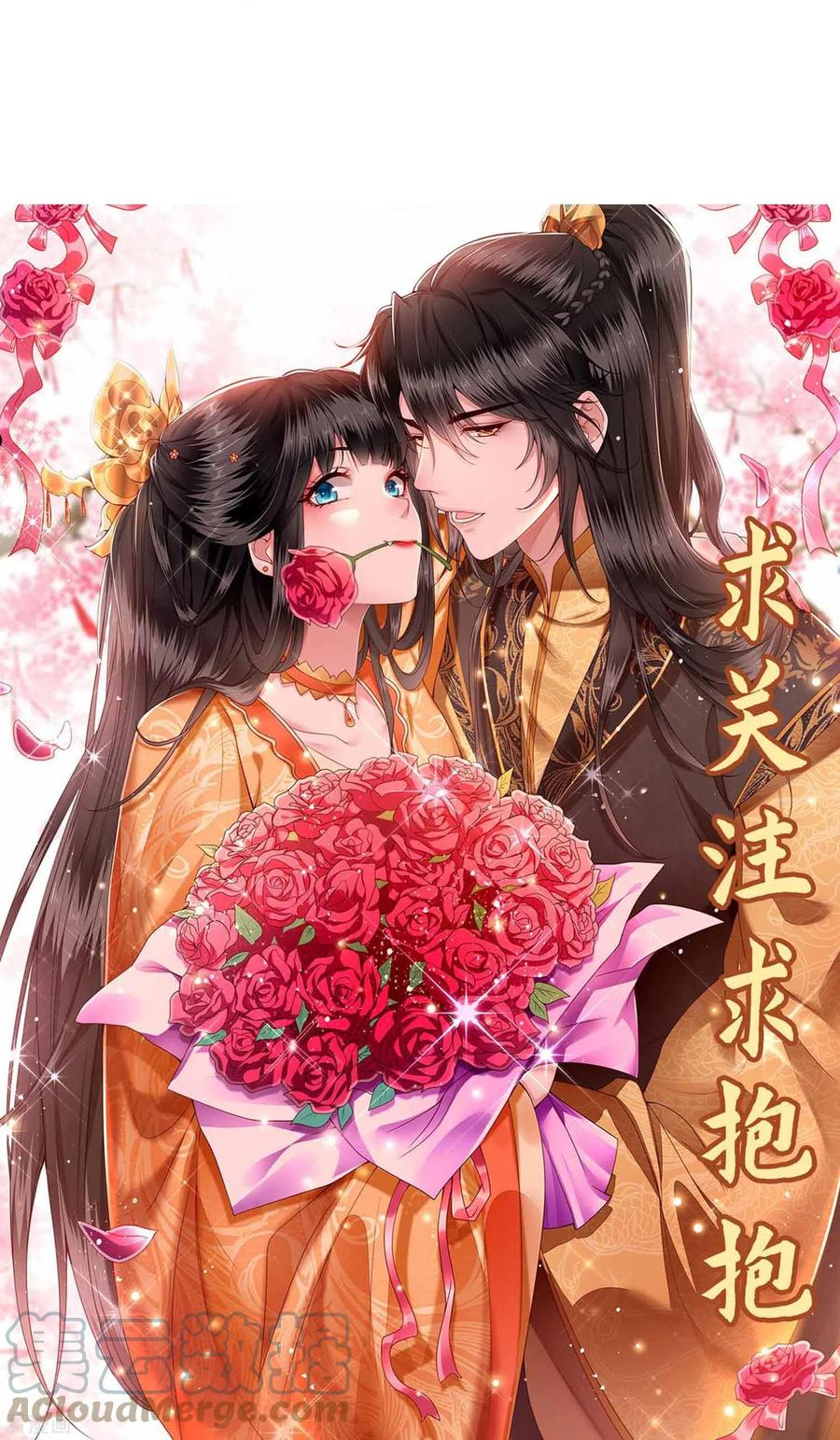 这个王妃路子野漫画,第164话 原来，他早就知道27图