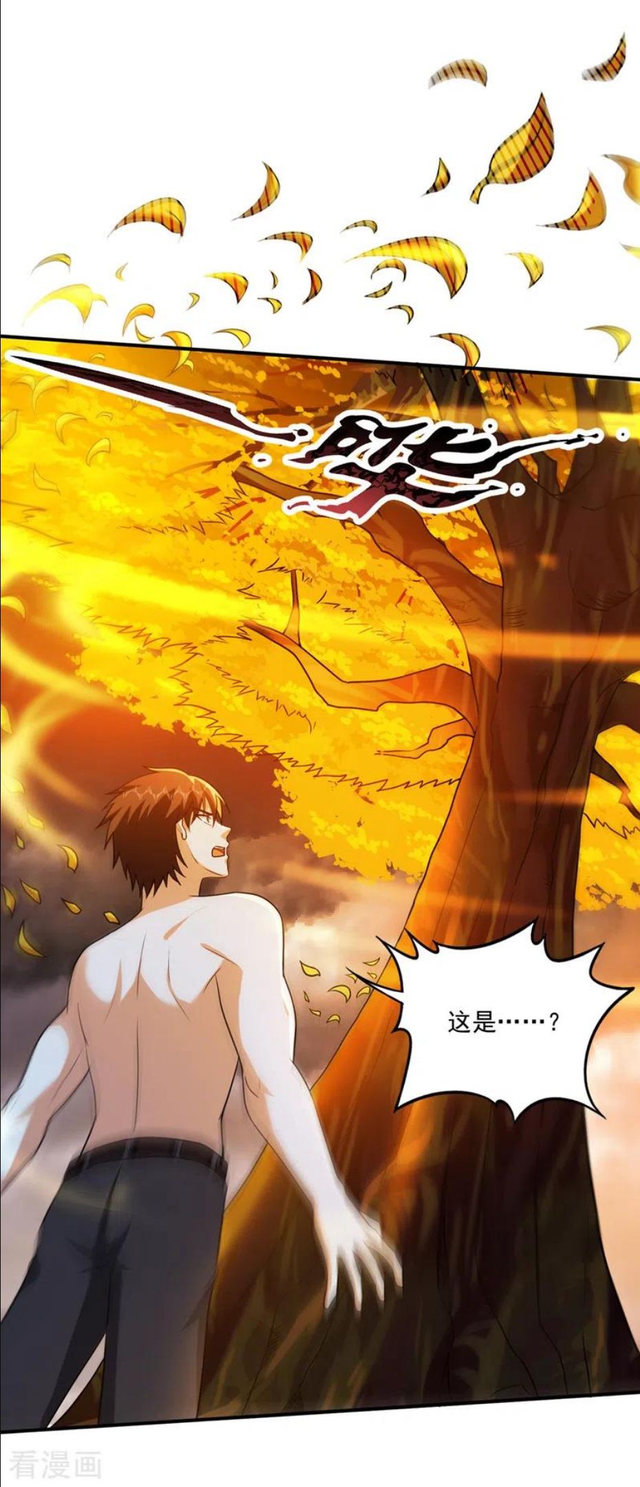 最强神医混都市漫画,第256话 进入须弥山结界28图