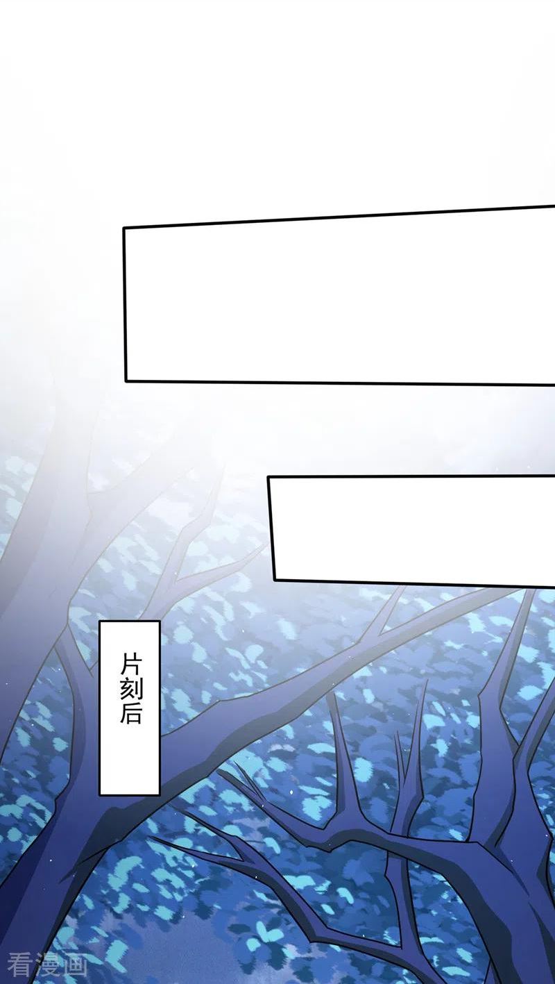 最强神医混都市漫画,第313话 一具尸体那么重要？36图