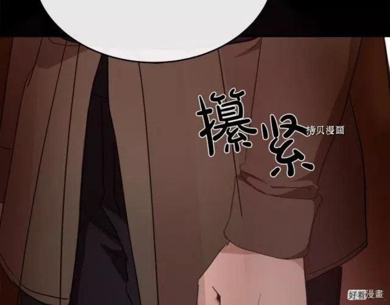 恶女的二次人生漫画完结了吗漫画,第96话205图