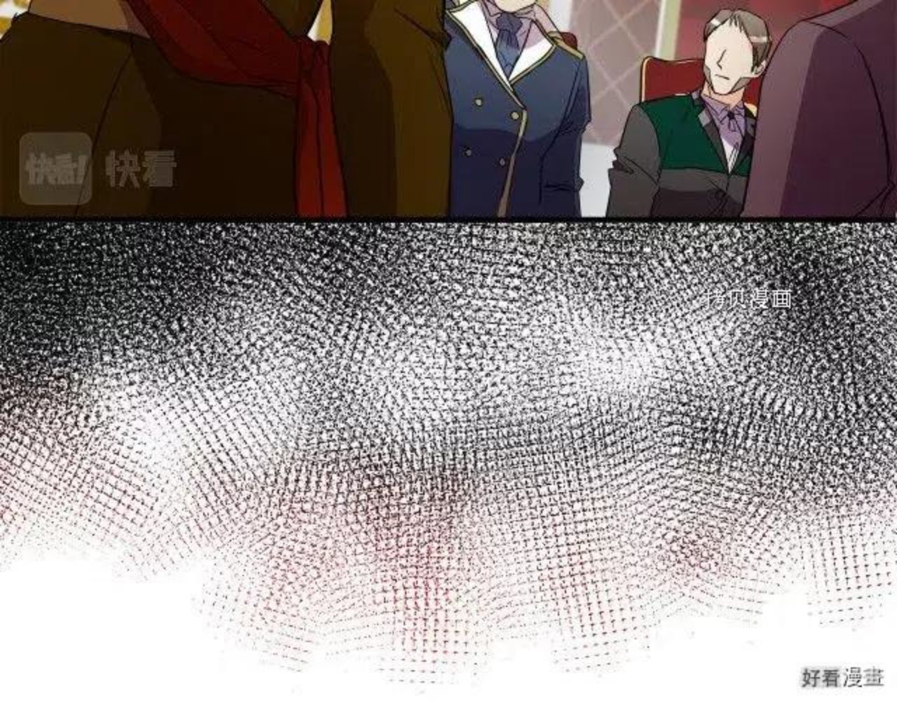 恶女的二次人生漫画完结了吗漫画,第96话13图