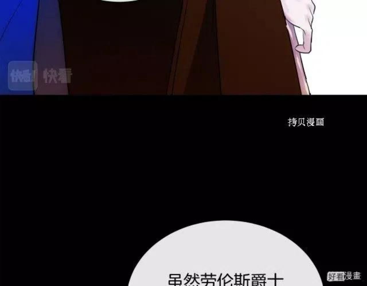 恶女的二次人生漫画完结了吗漫画,第96话181图