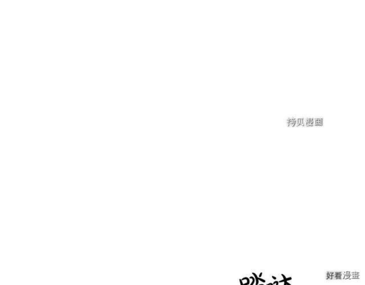 恶女的二次人生漫画完结了吗漫画,第96话7图