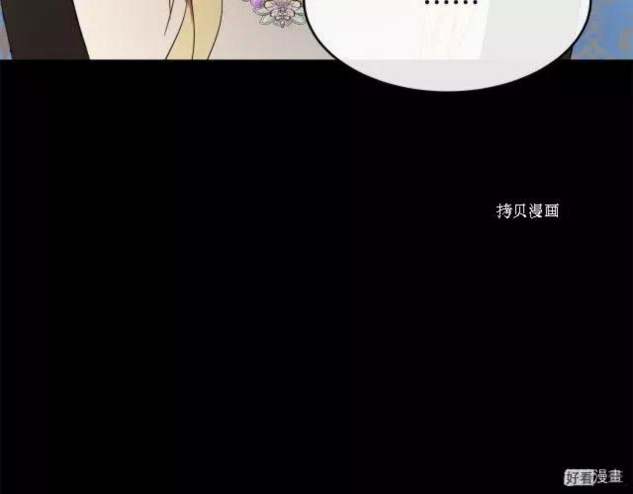 恶女的二次人生漫画完结了吗漫画,第96话125图