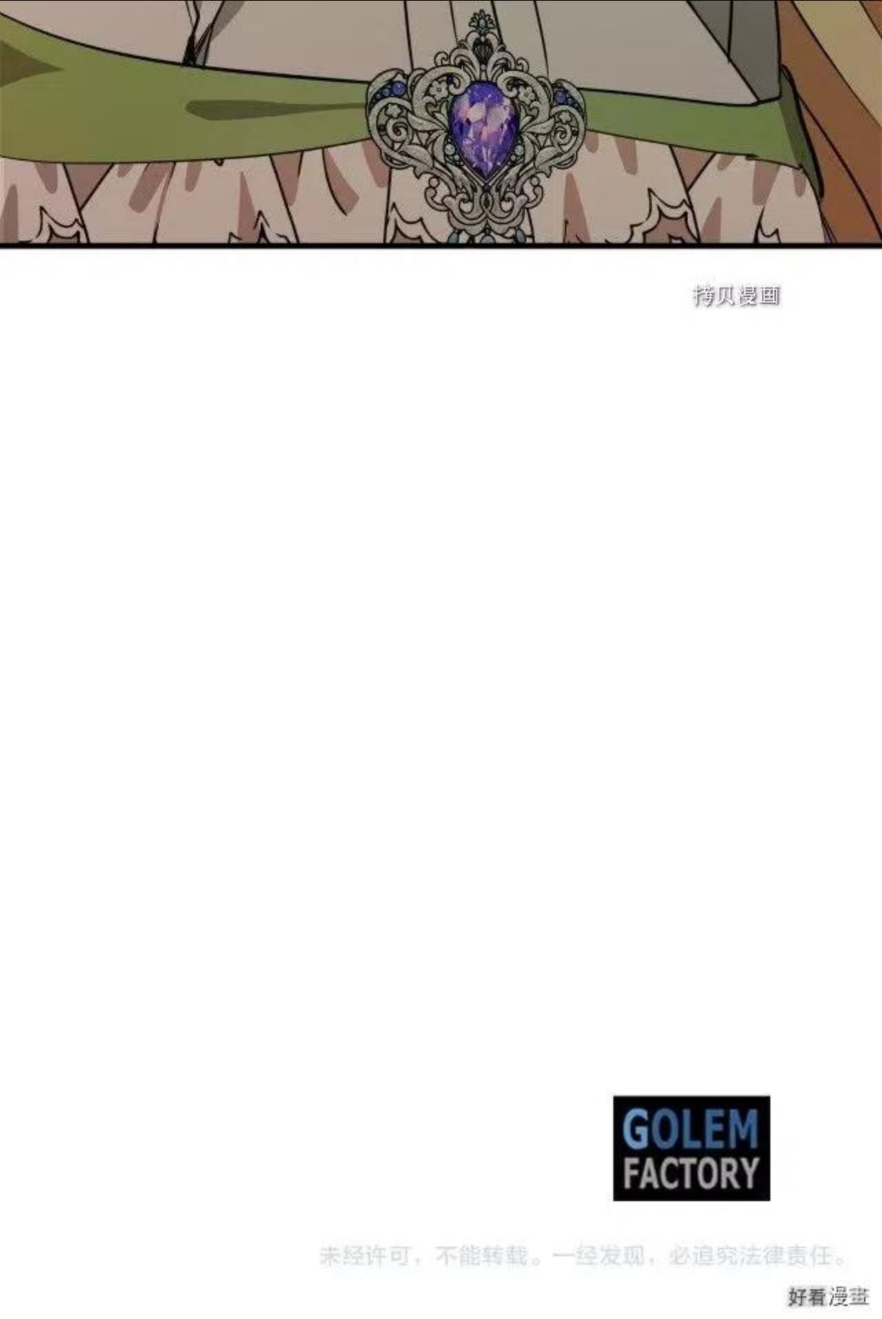 恶女的二次人生漫画免费漫画,第99话40图