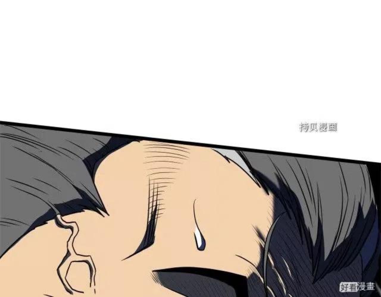 登录武林系统漫画,第75话93图