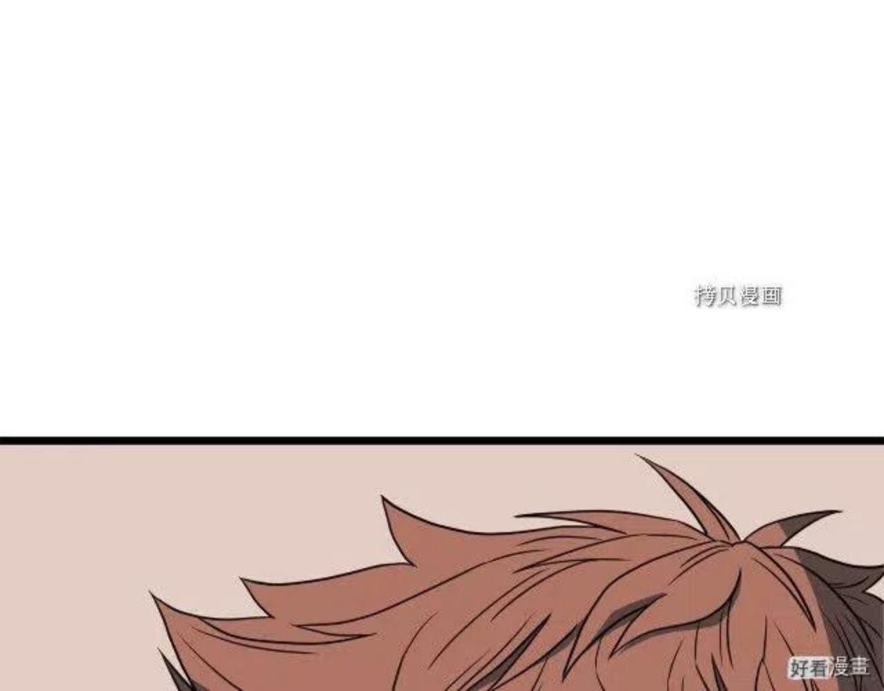 登录武林系统漫画,第75话22图