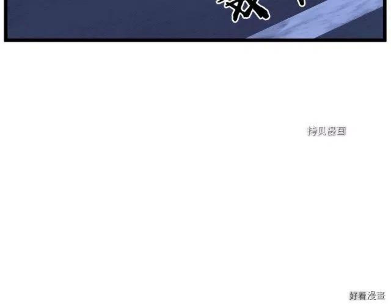 登录武林系统漫画,第75话178图