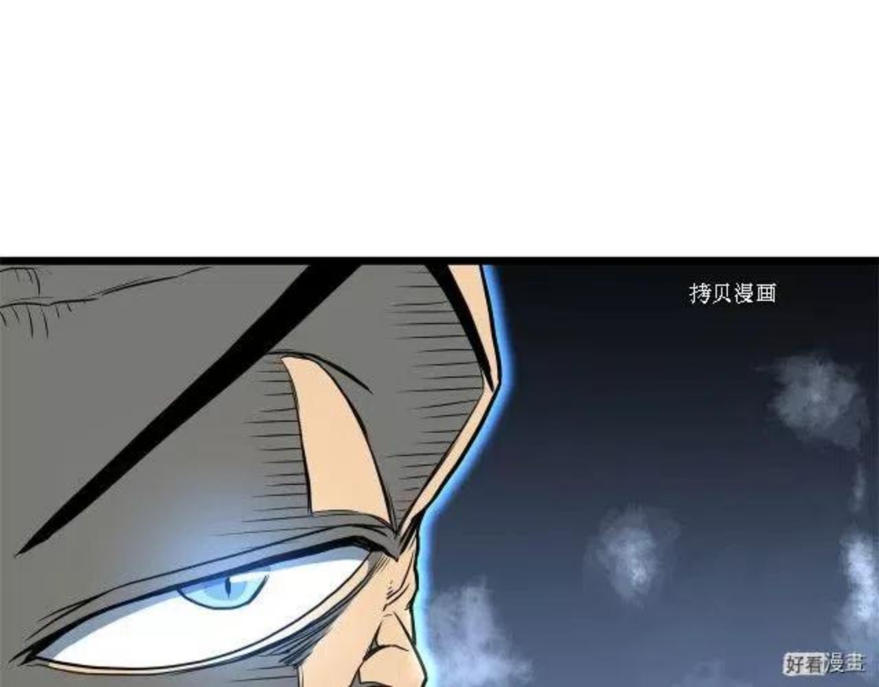 登录武林系统漫画,第75话52图