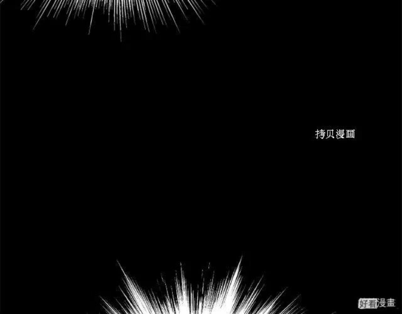 登录武林系统漫画,第75话111图