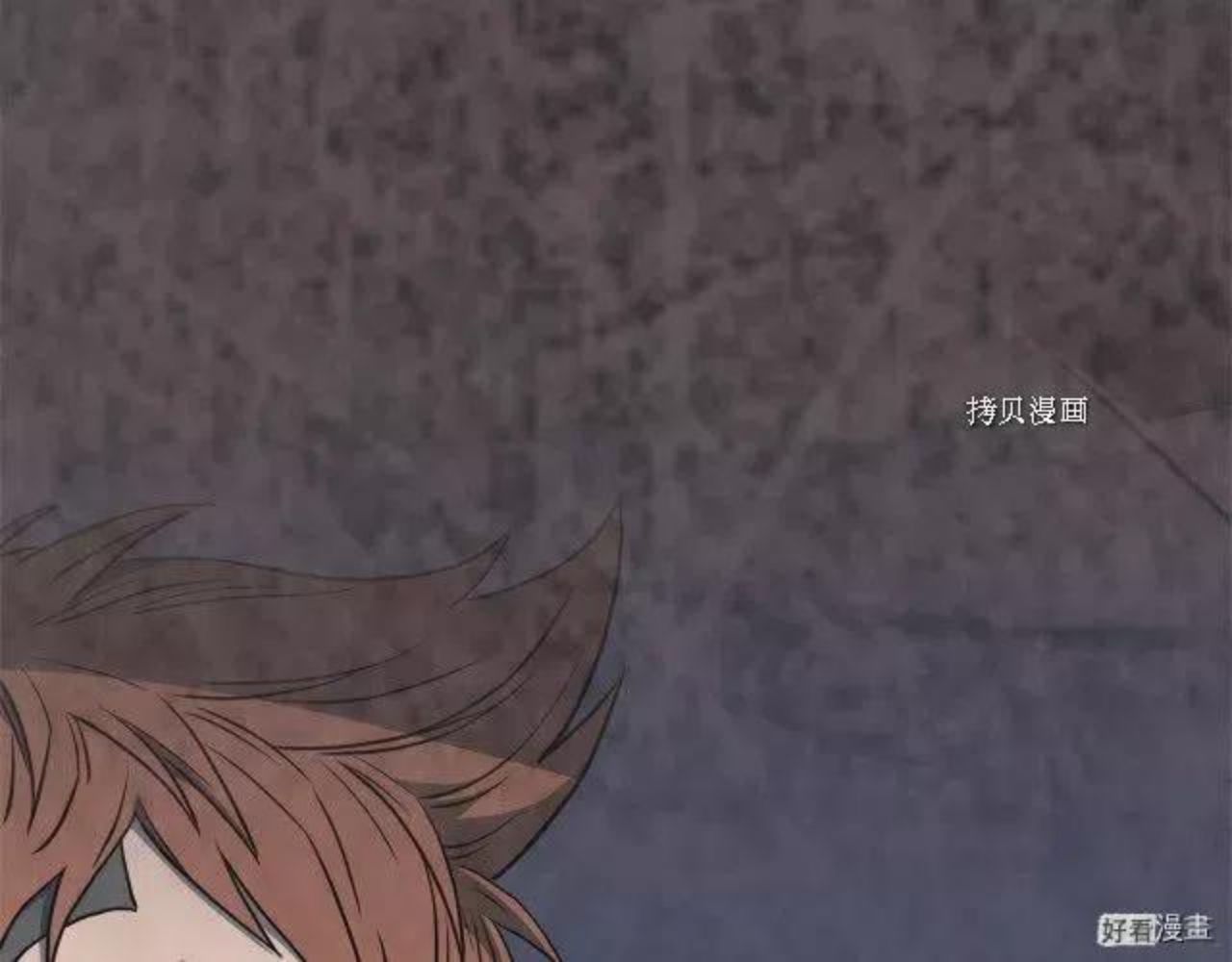 登录武林系统漫画,第75话200图