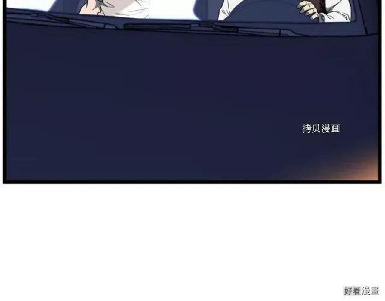 登录武林系统漫画,第75话180图