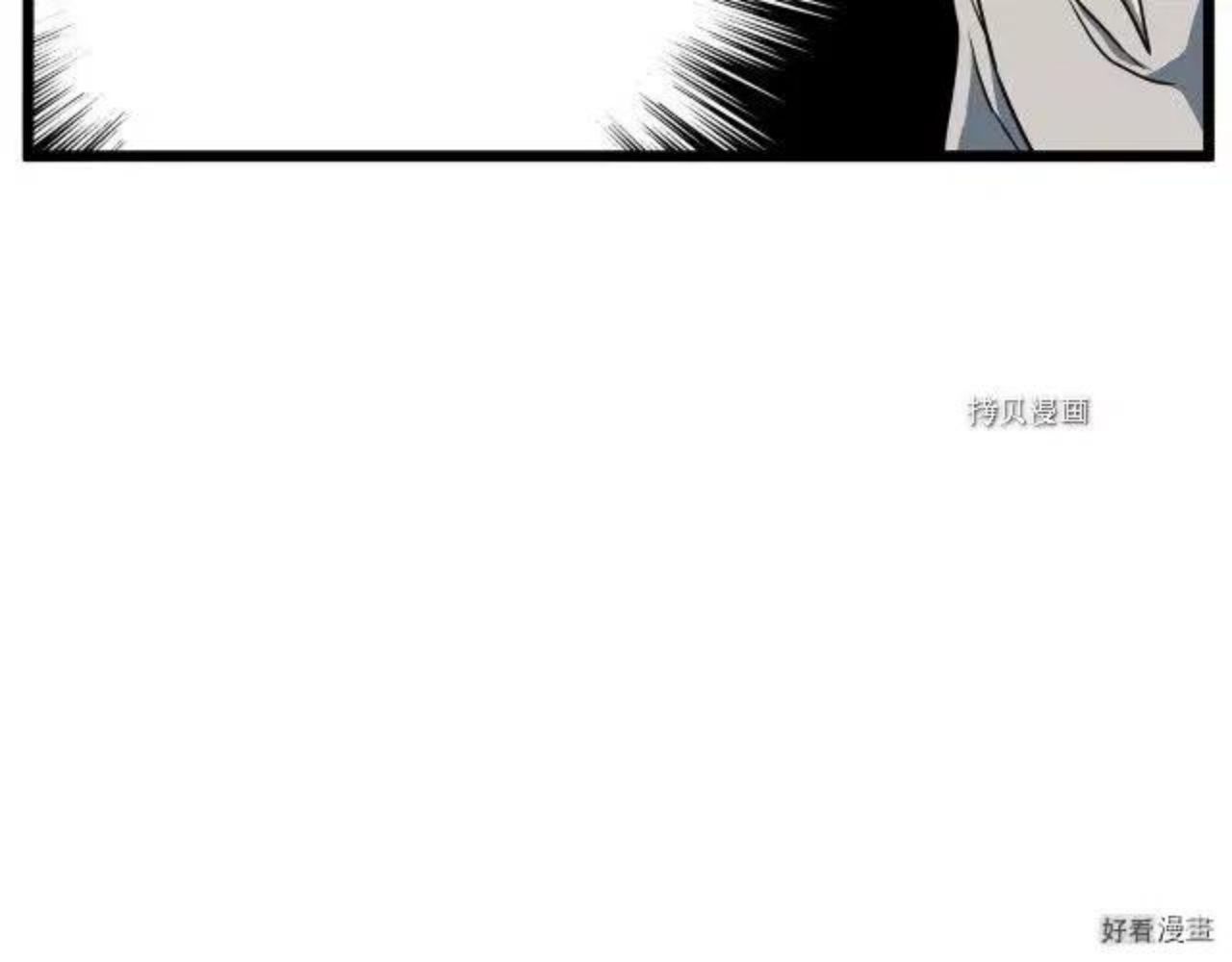 登录武林系统漫画,第75话56图