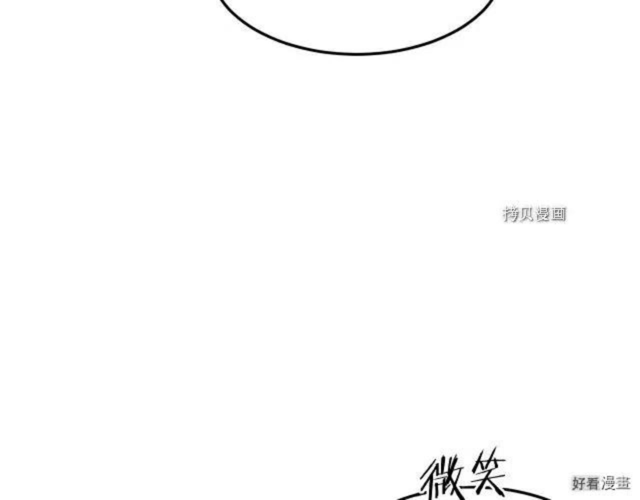 登录武林系统漫画,第75话212图