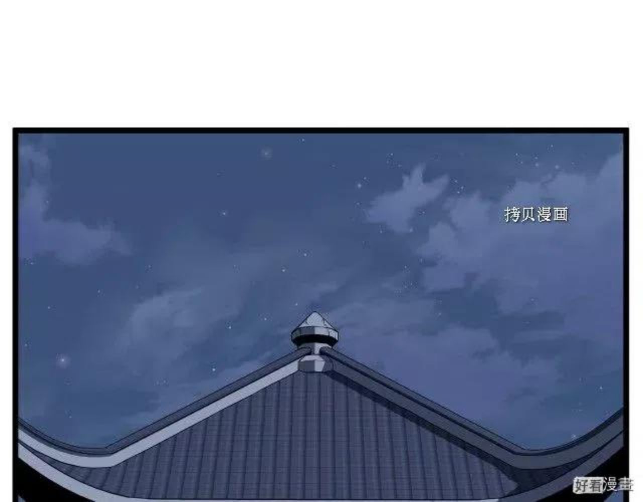 登录武林系统漫画,第76话160图