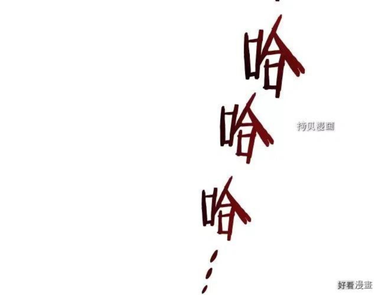 登录武林系统漫画,第76话109图