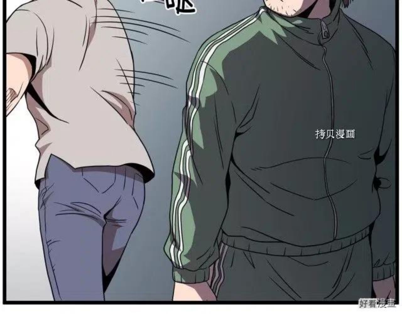 登录武林系统漫画,第76话51图