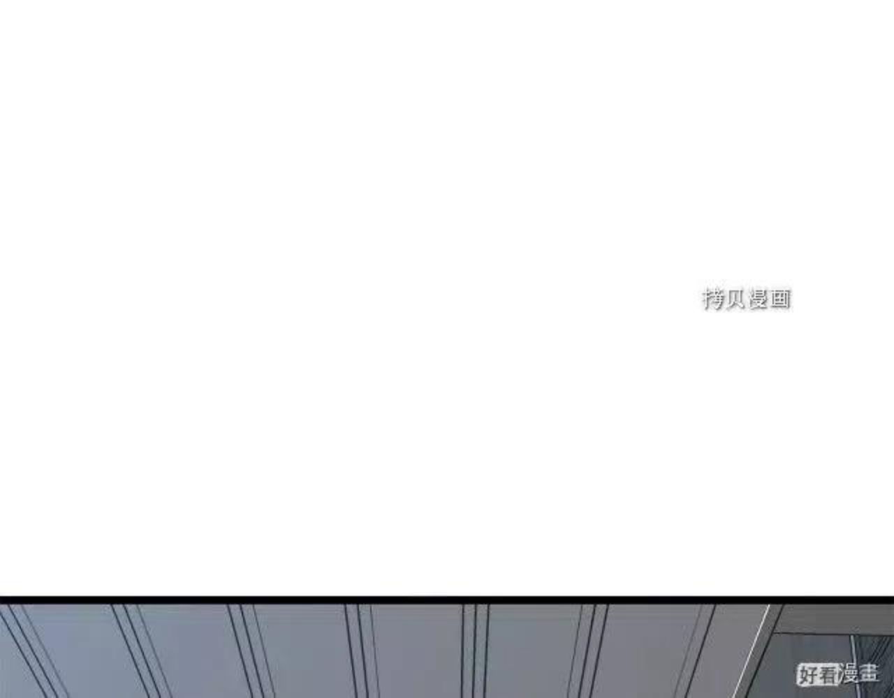 登录武林系统漫画,第76话71图