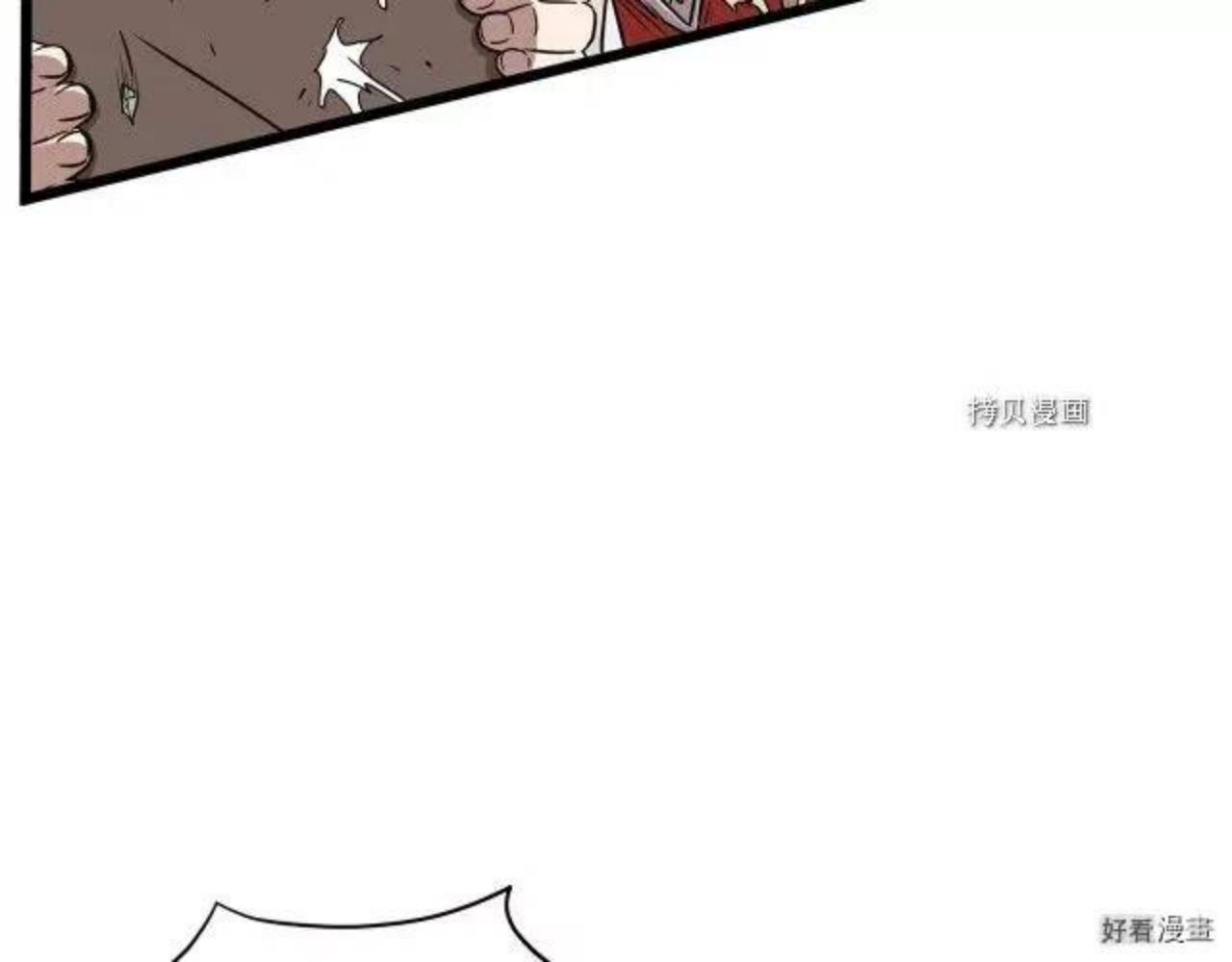 登录武林系统漫画,第76话184图