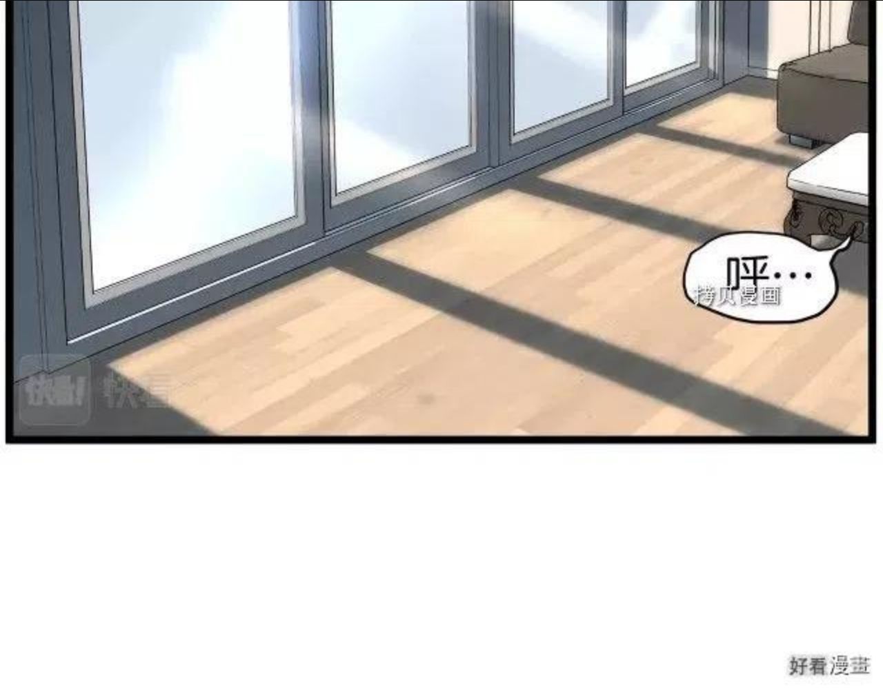 登录武林系统漫画,第76话82图