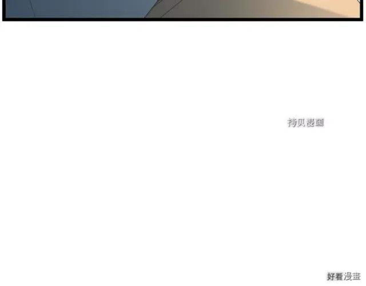 登录武林系统漫画,第76话33图