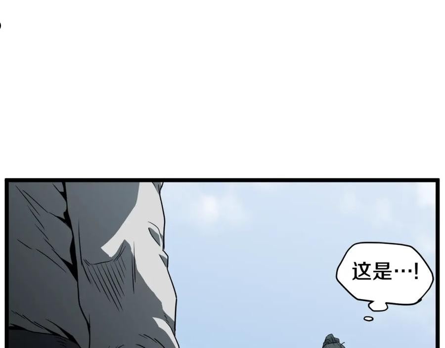 登录武林系统漫画,第108话 境界提升131图