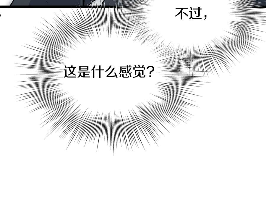 登录武林系统漫画,第108话 境界提升83图