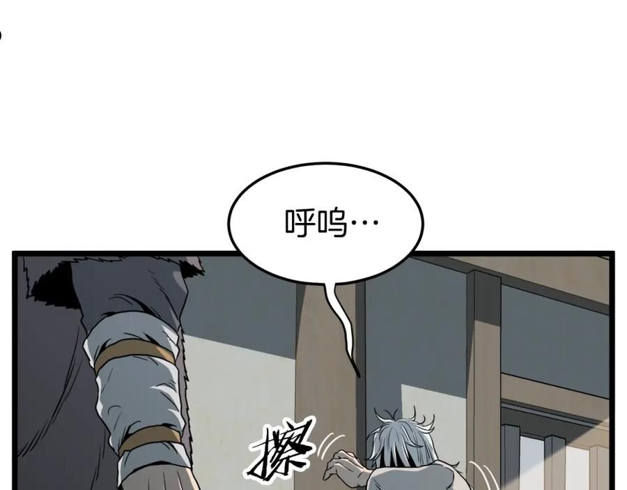 登录武林系统漫画,第109话 寻找匠人199图