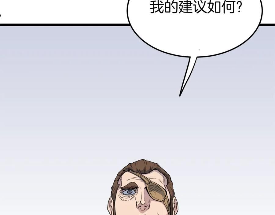 登录武林系统漫画,第109话 寻找匠人68图