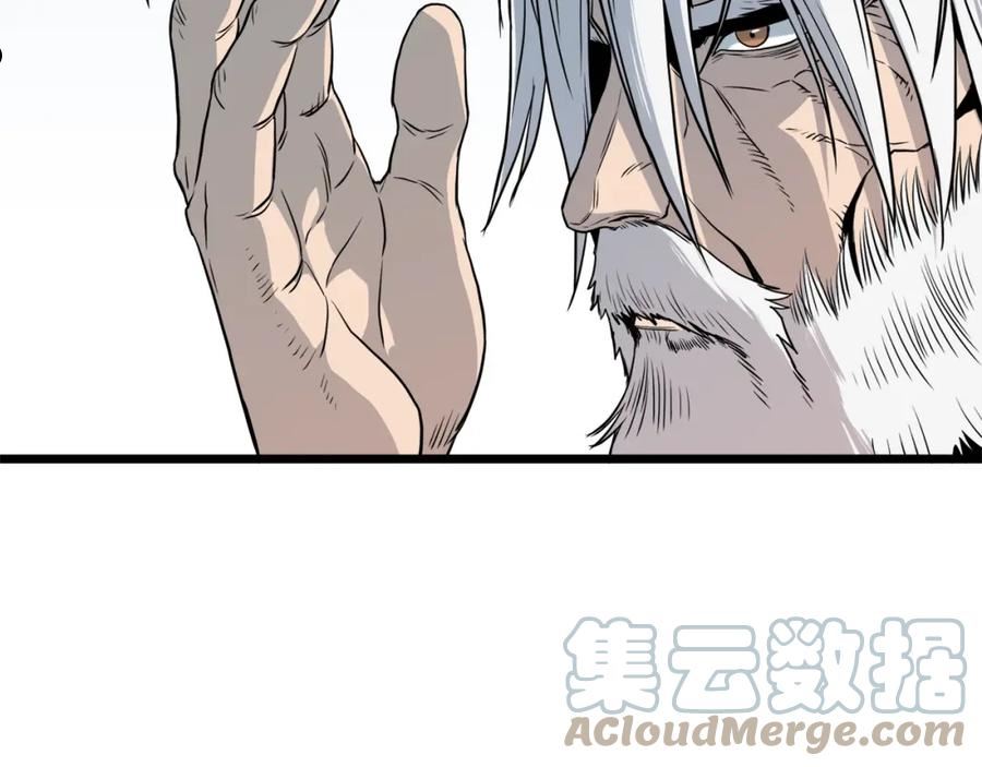 登录武林系统漫画,第110话 醉酒老人家5图