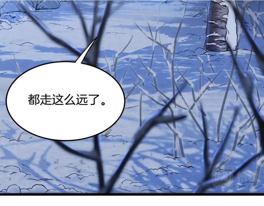 登录武林系统漫画,第111话 寻找铁匠10图