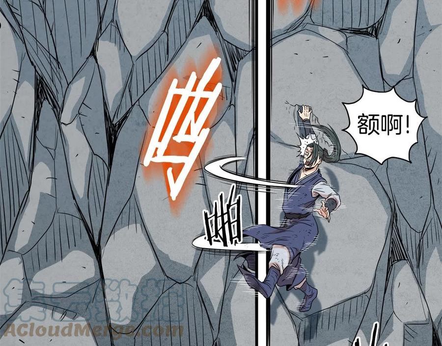 登录武林系统漫画,第104话 修炼日记125图