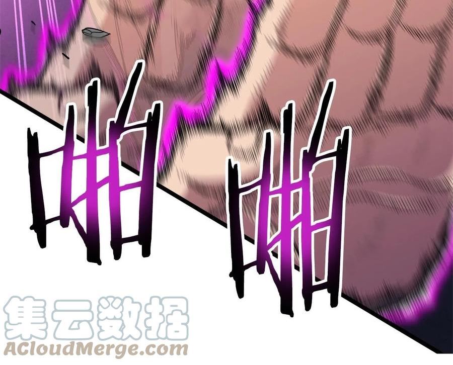 登录武林系统漫画,第104话 修炼日记41图