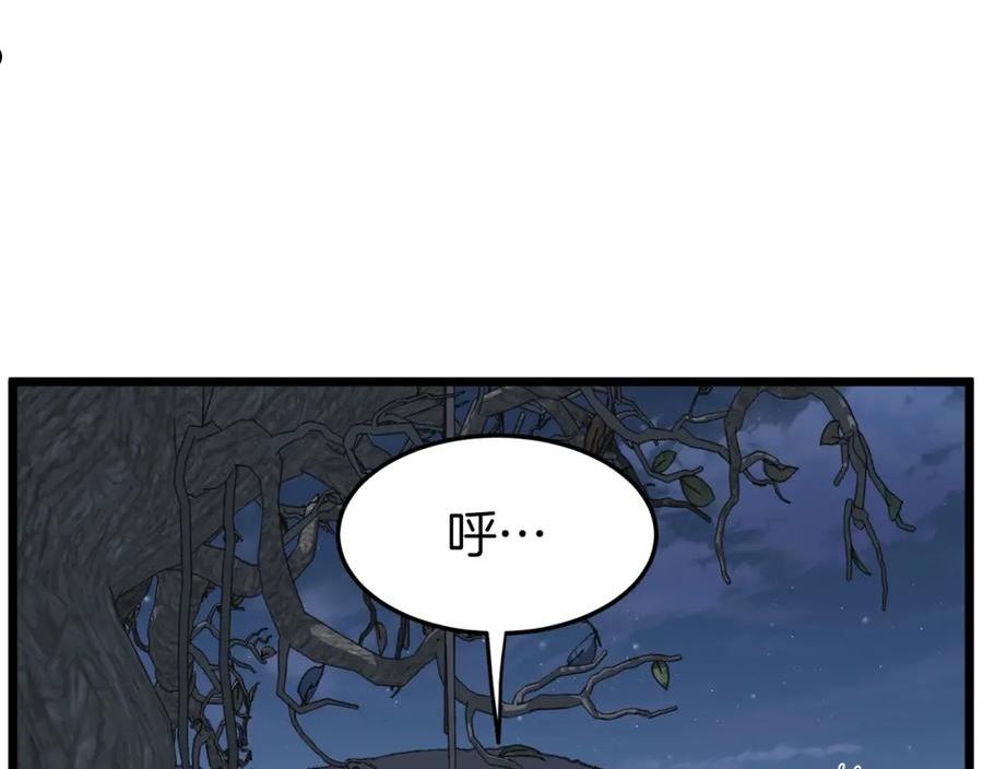 登录武林系统韩国漫画,第112话 拒绝委托58图