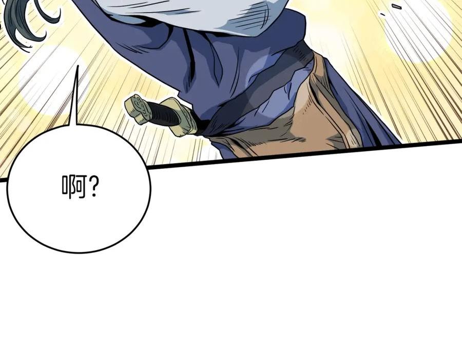 登录武林系统漫画,第113话 态度大变158图